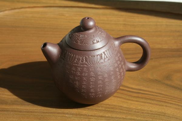 Исинский чайник "Хао Май"
