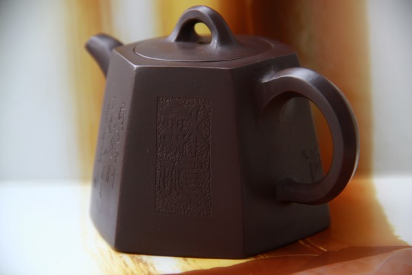 Исинский чайник "Дзяндзюнь"