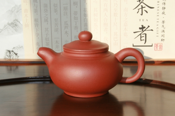 Исинский чайник Фан Гу