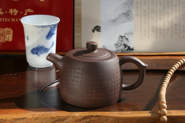 Исинский чайник Дзин Лань