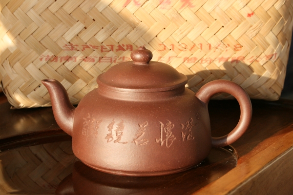 Исинский чайник Дзин Джун
