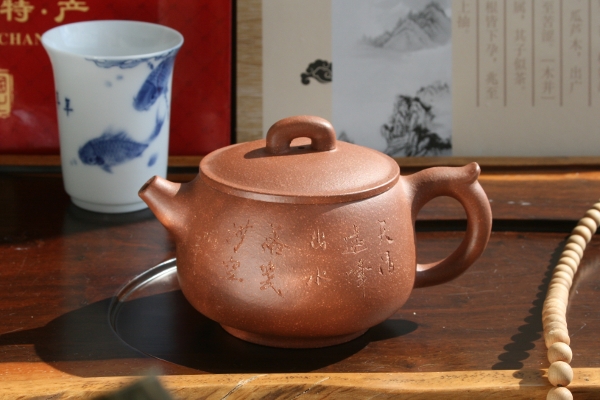 Исинский чайник Дзи Сян