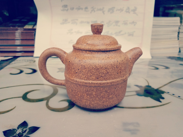 Исинский чайник из Дуаньнь, Гаодеджун
