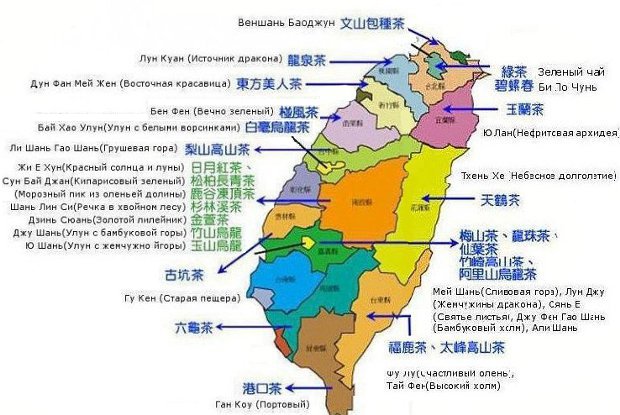 Карта чайных мест острова Тайвань